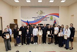 В Пензе подвели итоги конкурса «Инспектор ПДН глазами детей» В Пензе подвели итоги конкурса «Инспектор ПДН глазами детей»