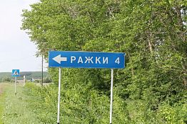 Под Пензой при раскопках мордовского могильника нашли погребения II века Под Пензой при раскопках мордовского могильника нашли погребения II века