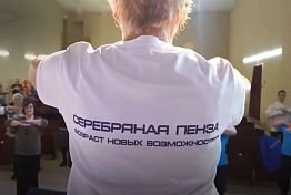 В Сурском крае расширяется география «Серебряной Пензы»