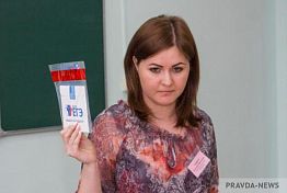 ЕГЭ: пензенских стобалльников хотят удержать в регионе ЕГЭ: пензенских стобалльников хотят удержать в регионе