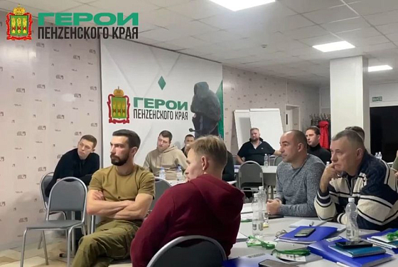 Участники программы «Герои Пенzенского края» изучили принципы бережливого производства