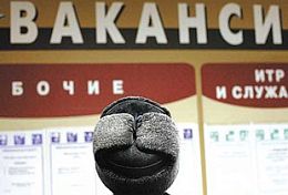 В Пензенской области утверждена госпрограмма «Содействие занятости населения» на 2014 – 2020 годы В Пензенской области утверждена госпрограмма «Содействие занятости населения» на 2014 – 2020 годы