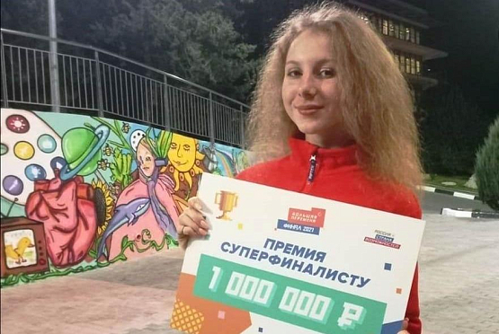 Три пензенские школьницы получат по 1 млн рублей