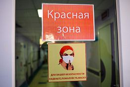 В Пензенской области суточный прирост по ковиду составил 283 случая В Пензенской области суточный прирост по ковиду составил 283 случая