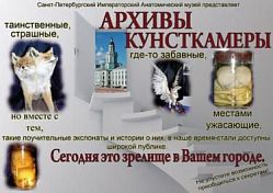 В Кузнецке покажут «Картины-призраки»