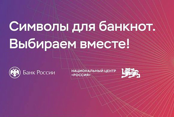 Пензенцы могут проголосовать за «Тарханы», как новый символ для банкноты 1000 рублей