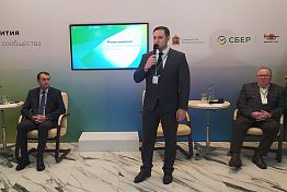 Сбер в Пензе провел «Форум развития инклюзивного сообщества в Поволжье» Сбер в Пензе провел «Форум развития инклюзивного сообщества в Поволжье»