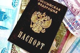 В Пензе вынесли приговор супругам-мошенникам В Пензе вынесли приговор супругам-мошенникам