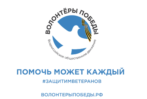 Пензенцы могут поучаствовать в флешмобах в поддержку старшего поколения