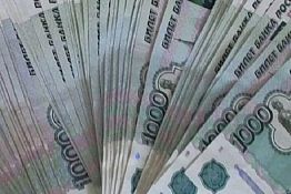 Пензенцам предлагают повысить свою бюджетную грамотность Пензенцам предлагают повысить свою бюджетную грамотность