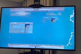В Пензенской области обработали первые протоколы УИК В Пензенской области обработали первые протоколы УИК