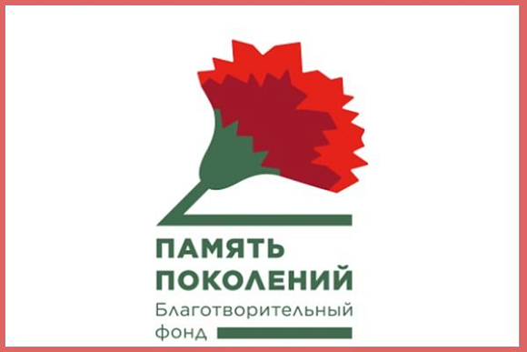 Пензенцев приглашают принять участие в акции «Красная гвоздика»
