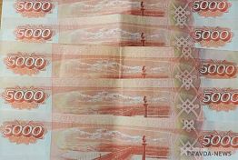 В Пензенской области почти 79 млн рублей направят на премии бюджетникам В Пензенской области почти 79 млн рублей направят на премии бюджетникам