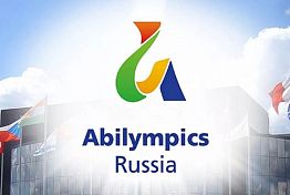 Пензенская команда завоевала на «Абилимпиксе» 8 медалей