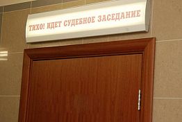 Суд начал рассмотрение дела об убийстве художника из Заречного