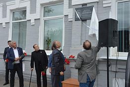 В Кузнецке открыли памятную доску Людмиле Лозицкой В Кузнецке открыли памятную доску Людмиле Лозицкой