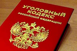 В Пензе осужден 18-летний парень, забивший бродягу В Пензе осужден 18-летний парень, забивший бродягу