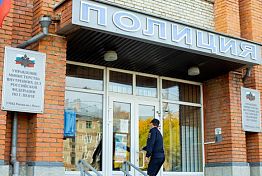 В Пензе мужчину осудили за ложный донос на полицейского В Пензе мужчину осудили за ложный донос на полицейского