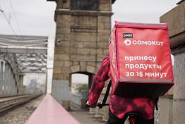 доставка курьером доставка самокат