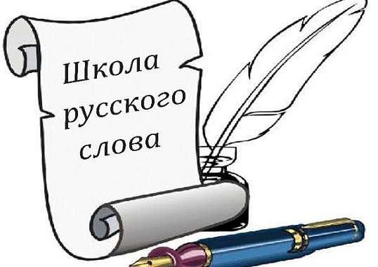В Пензе проведут региональный диктант