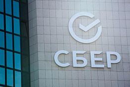 Сбер открывает регистрацию в студенческий акселератор SberStudent