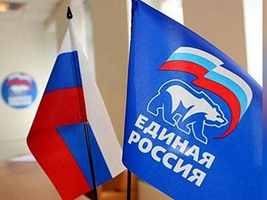 В Москве открылся XIII съезд партии «Единая Россия»