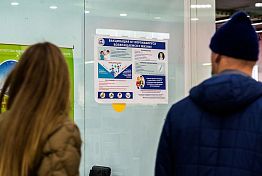 Правительство РФ предложило сделать начало ноября нерабочим Правительство РФ предложило сделать начало ноября нерабочим