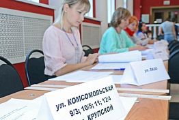 В Пензе озвучены первые цифры по итогам выборов 8 сентября