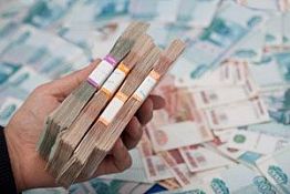 Каким будет бюджет Пензенской области в 2014 году? Каким будет бюджет Пензенской области в 2014 году?