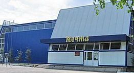 «Бутерброд» с дыркой «Бутерброд» с дыркой