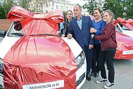 В Пензе победителям конкурса «Лучший по профессии» вручили ключи от авто В Пензе победителям конкурса «Лучший по профессии» вручили ключи от авто