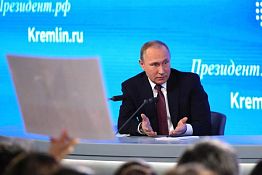 Корреспондент «Пензенской правды» приняла участие в пресс-конференции В. Путина