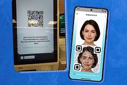 В торговых сетях Пензенской области внедряется сервис «Цифровой ID»