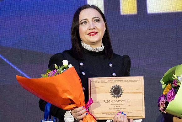 Журналист «Пензенской правды» стала призером конкурса «СМИротворец - 2025»