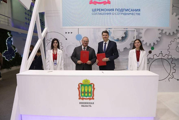Пензенская область будет сотрудничать с Московским государственным технологическим университетом