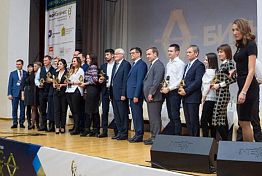 В Пензе назвали победителей 100-го этапа премии Бизнес-Успех 2019 В Пензе назвали победителей 100-го этапа премии Бизнес-Успех 2019