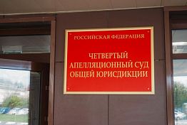 Апелляция не спасла вора в законе из пензенской колонии