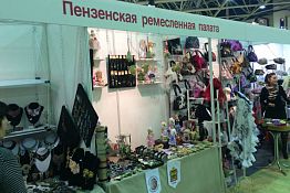 Пензенскую продукцию представили в московском «Экспоцентре» Пензенскую продукцию представили в московском «Экспоцентре»