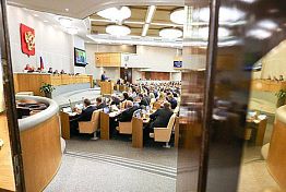 ГД в первом чтении приняла законопроект о комплексном развитии территорий ГД в первом чтении приняла законопроект о комплексном развитии территорий
