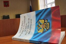 В Ленинградской области возбуждено уголовное дело о похищении 13-летней девочки В Ленинградской области возбуждено уголовное дело о похищении 13-летней девочки