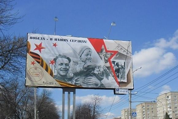 В год 70-летия Победы в Пензе разместили 70 «юбилейных» баннеров