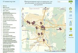 В Пензенской области создали интерактивную карту ярмарочной торговли