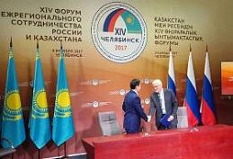 Пензенская область договорилась о сотрудничестве с Казахстаном