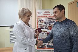 Еще 15 пензенцев стали почетными донорами России Еще 15 пензенцев стали почетными донорами России