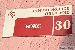 В Пензенской области на 1 мая выросло количество заразившихся COVID-19