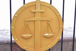 СК завершил рассмотрение уголовного дела против экс-главы администрации Городищенского района