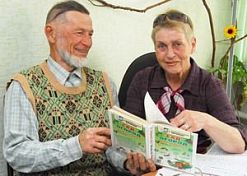 Лучше природы не придумаешь Лучше природы не придумаешь