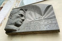Владимиру Маяковскому — 130: как связано имя великого поэта с Пензой Владимиру Маяковскому — 130: как связано имя великого поэта с Пензой