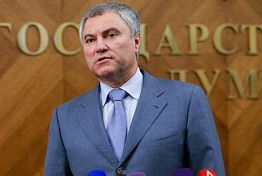 Предложения молодых законодателей лягут в основу решений Госдумы — Володин Предложения молодых законодателей лягут в основу решений Госдумы — Володин