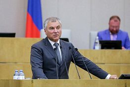 Володин сформулировал новую идеологию работы ГД Володин сформулировал новую идеологию работы ГД